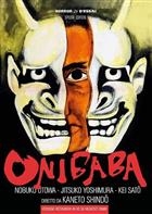 Onibaba (1964) DVD Special Edition - Restaurato In HD