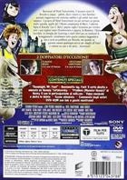 Hotel Transylvania (2012) DVD