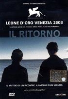 Il Ritorno (2012) DVD