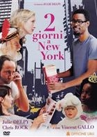 2 Giorni A New York (2012) DVD