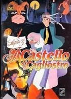 Lupin III - Il Castello Di Cagliostro (1979) 2-DVD Edizione DigiPack