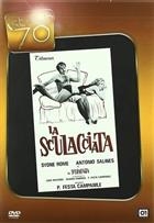 La Sculacciata (1974) DVD