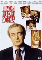 Rumori Fuori Scena (1991) DVD