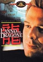 L'anno Del Dragone (1985) DVD