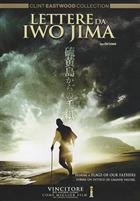 Lettere Da Iwo Jima (2006) DVD