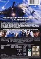 Battleship (2012) DVD