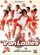 The Iron Ladies (2000) DVD