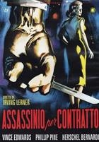 Assassinio Per Contratto (1958) DVD