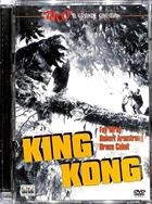 King Kong (1933) DVD Edizione Jewel Box