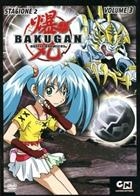 Bakugan - Battle Brawlers - Stagione 2 Volume 3 (2008) DVD