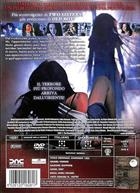 Apartment 1303 (2007) DVD