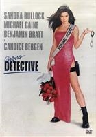 Miss Detective (2000) DVD