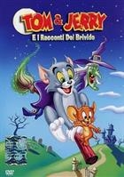 Tom & Jerry E I Racconti Del Brivido DVD