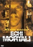 Echi Mortali (1999) DVD