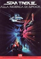 Star Trek III - Alla Ricerca Di Spock (1984) DVD