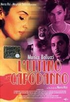 L'Ultimo Capodanno (1998) DVD