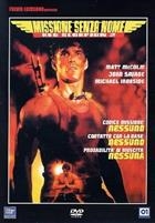 Missione Senza Nome (1994) DVD