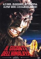 Il Gigante Dell'Himalaya (1977) DVD