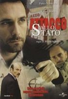 Attacco Allo Stato (2006) DVD