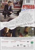 Attacco Allo Stato (2006) DVD