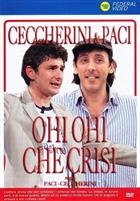 Ohi Ohi Che Crisi (2012) DVD