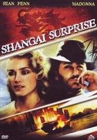 Shanghai Surprise (1986) DVD