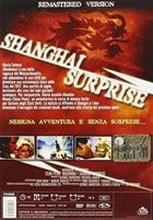 Shanghai Surprise (1986) DVD