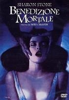 Benedizione Mortale (1981) DVD