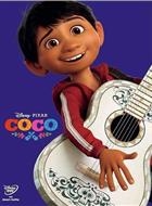 Coco (2017) DVD