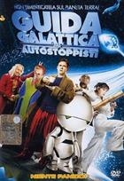 Guida Galattica Per Autostoppisti (2005) DVD