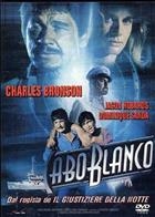 Cabo Blanco (1980) DVD