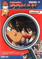 Detective Conan - La Serie TV - Indagine 4 (1996) DVD