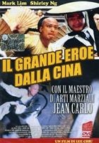 Il Grande Eroe Dalla Cina (1992) DVD