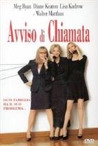 Avviso Di Chiamata (2000) DVD