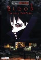 Blood - The Last Vampire (2000) DVD