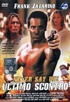 Never Say Die - Ultimo Scontro (1995) DVD