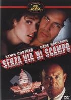 Senza Via Di Scampo (1987) DVD