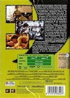 Y Tu Mama' Tambien (2001) DVD