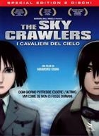 The Sky Crawlers - I Cavalieri Del Cielo (2008) 2-DVD Special Edition