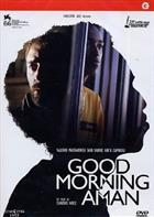 Good Morning Aman (2009) DVD