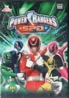 Turbo Power Rangers S.P.D. Vol. 1 (2005) Box Set 5-DVD