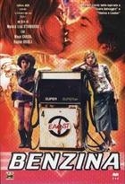 Benzina (2001) DVD