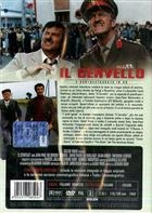 Il Cervello (1969) 2-DVD Restaurato In HD