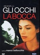 Gli Occhi La Bocca (1982) DVD