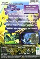 Alla Ricerca Della Valle Incantata - La Terra Delle Nebbie (1996) DVD