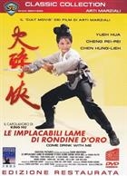 Le Implacabili Lame Di Rondine D'Oro (1966) DVD Edizione Restaurata