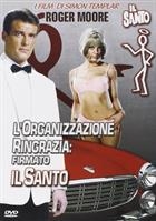 L'organizzazione Ringrazia - Firmato Il Santo (1968) DVD