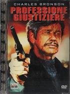 Professione Giustiziere (1984) DVD Edizione Jewel Box