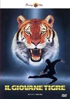 Il Giovane Tigre (1973) DVD