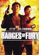 Badges Of Fury (2013) DVD